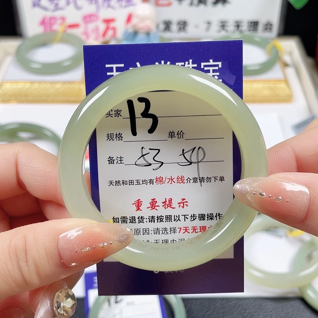 和田玉手镯未镶嵌