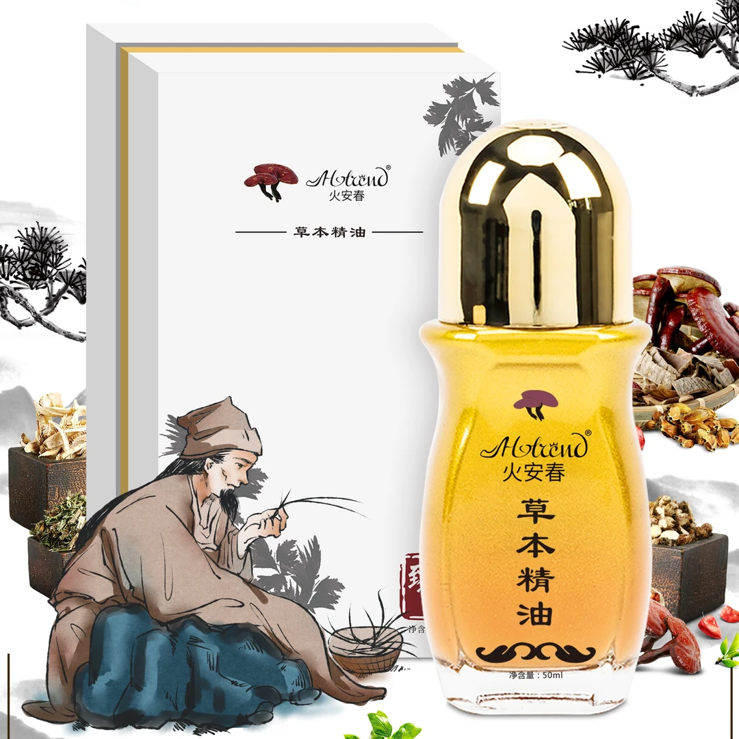 HOTREND草本精油肩颈滚珠50ml