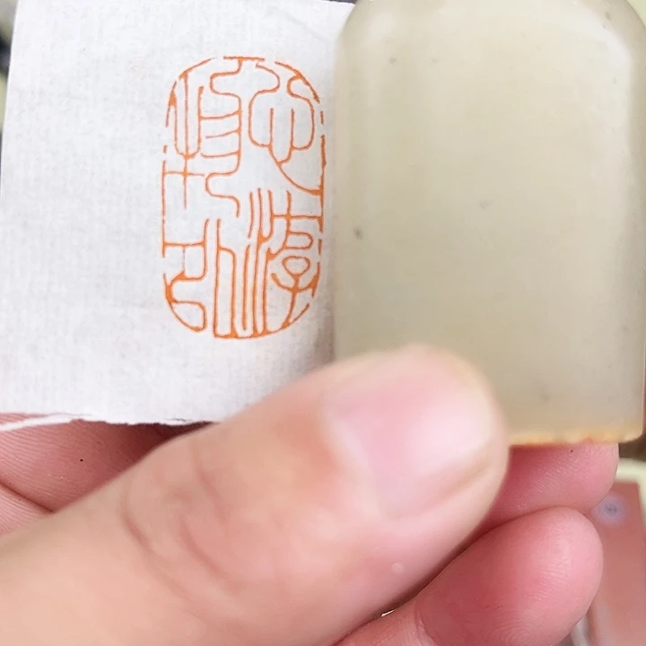 印石寿山石丹东石/心游物外
