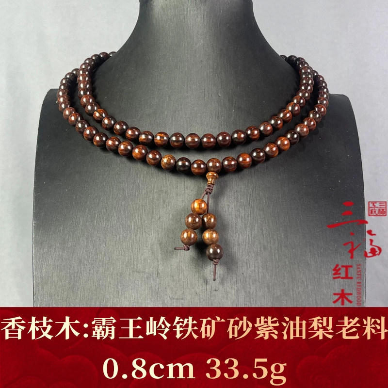 111702 霸王岭铁矿砂紫油梨老料 香枝木