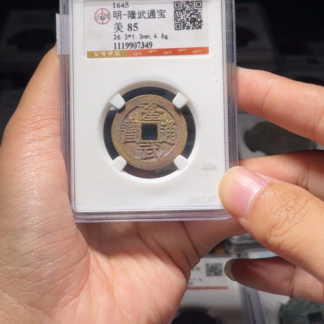 金属Lx如图所示一个7349