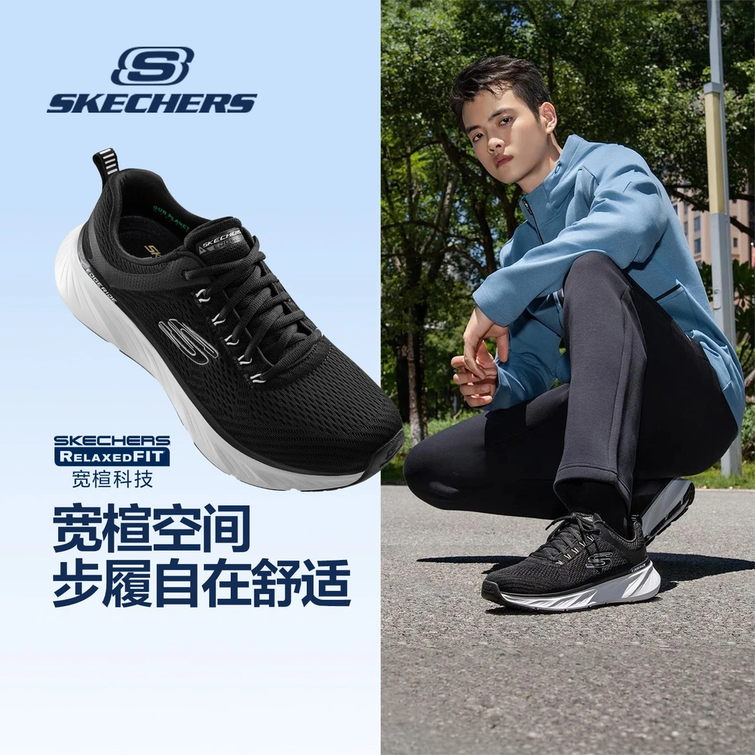 SKECHERS/斯凯奇2025新款秋季网面透气减震跑步鞋软底休闲运动鞋