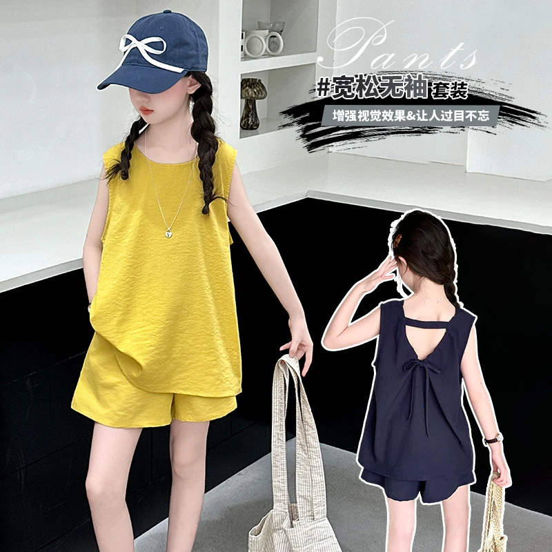 女童夏装套装2025新款洋气中大童甜美法式无袖背心薄款休闲两件套