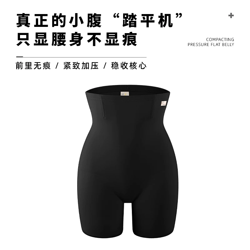 【盈公主优选】塑形提臀裤  YK9333 A