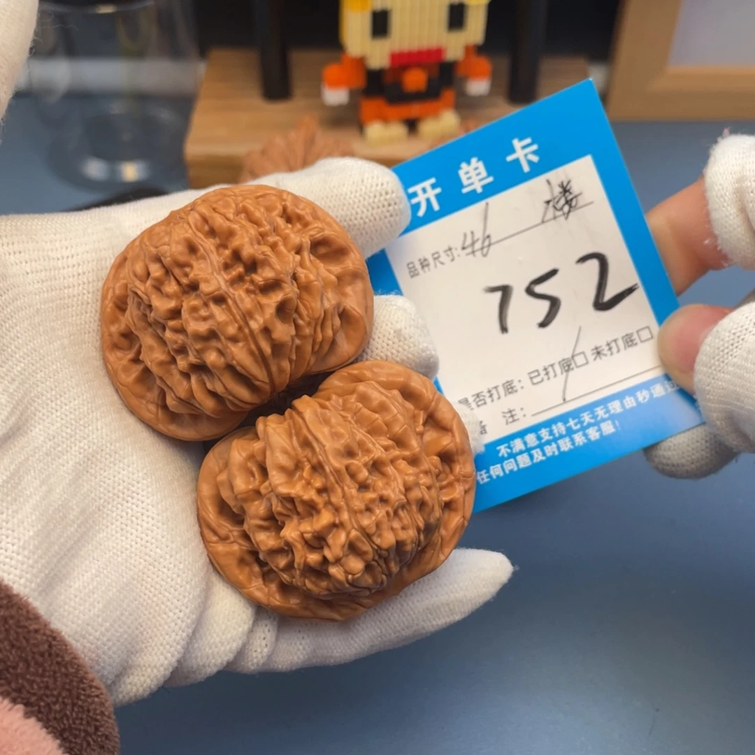 核桃文玩核桃四座楼