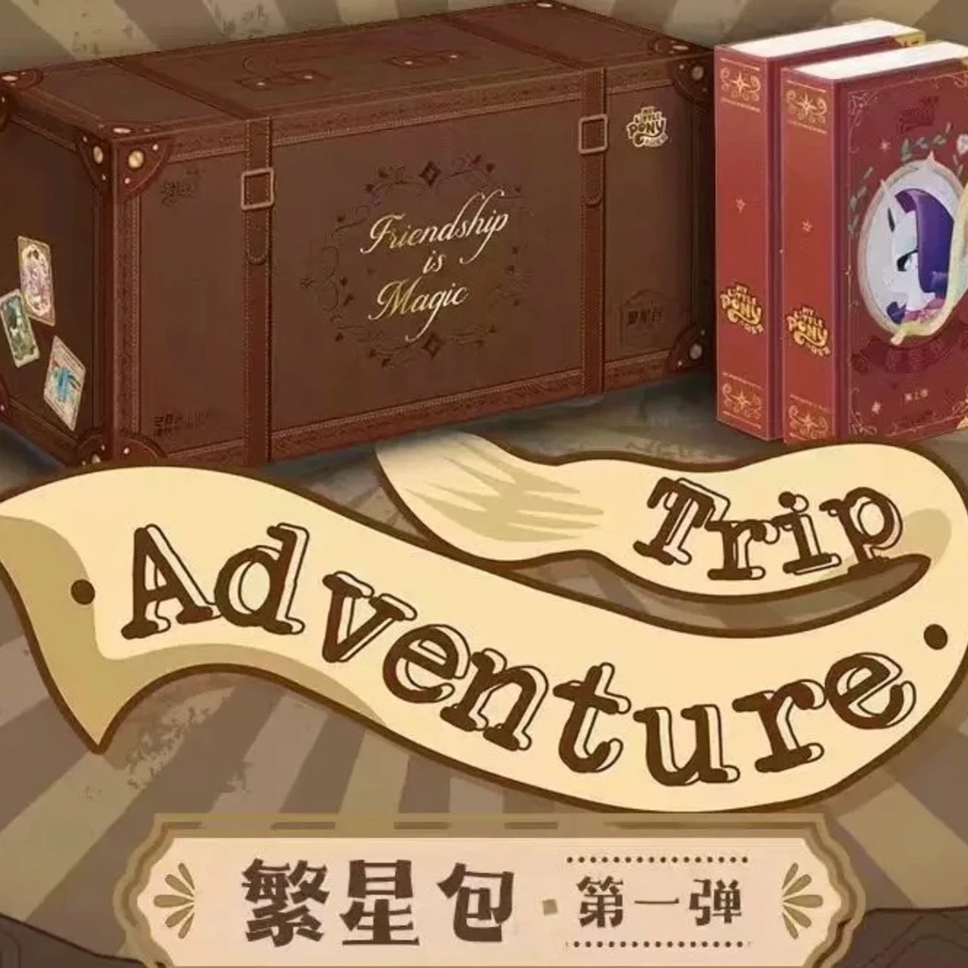 小马卡片繁星包BP AR OR【盲盒-盲拆】