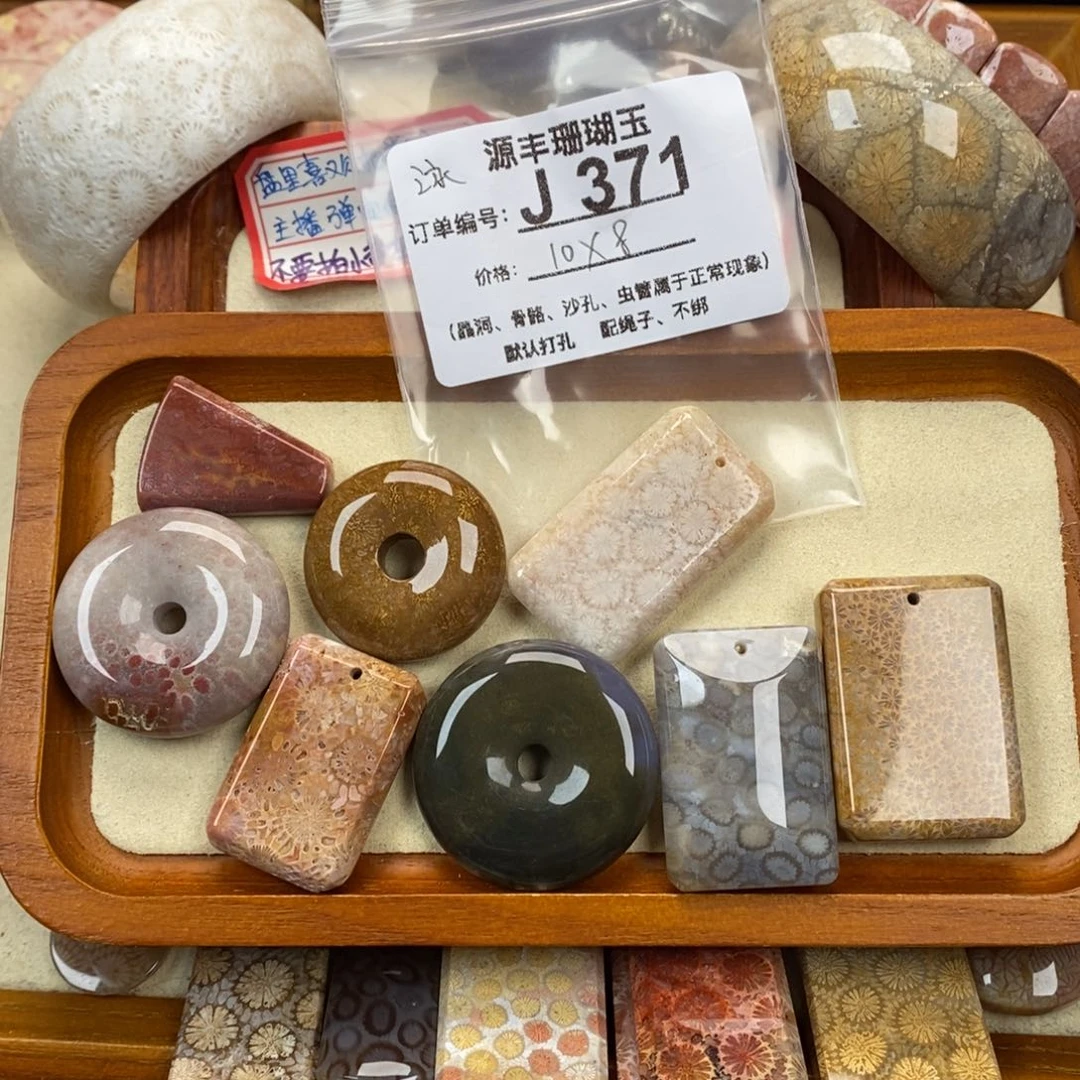 硅化玉颈饰未镶嵌又*?