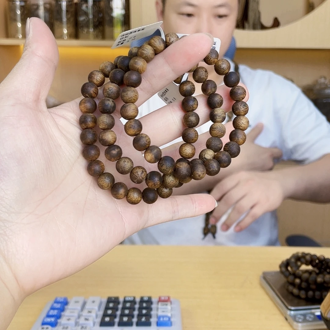 沉香沉香碎屑棋楠紫罗兰圆珠单圈0.8/5克多样性发一