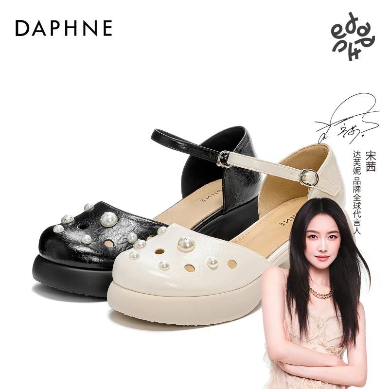 达芙妮女式舒适时尚休闲百搭25夏季软底粗跟仙女风一字式扣带凉鞋