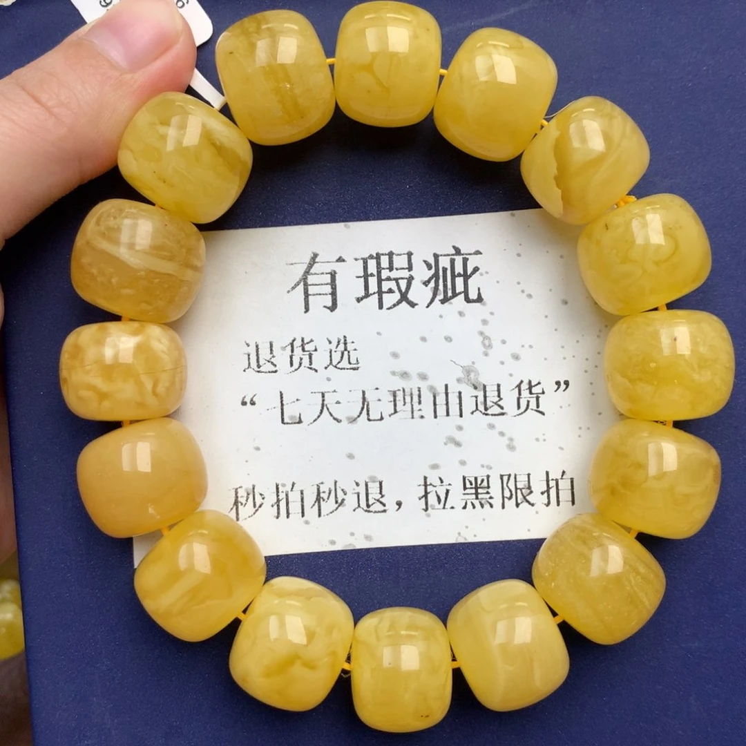 未镶嵌琥珀裸石13