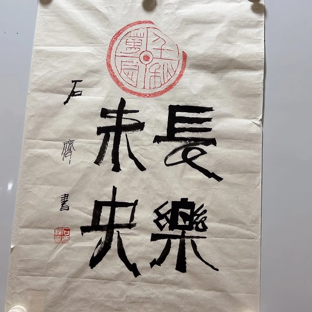 书法书法作品欣赏，书法作品欣赏