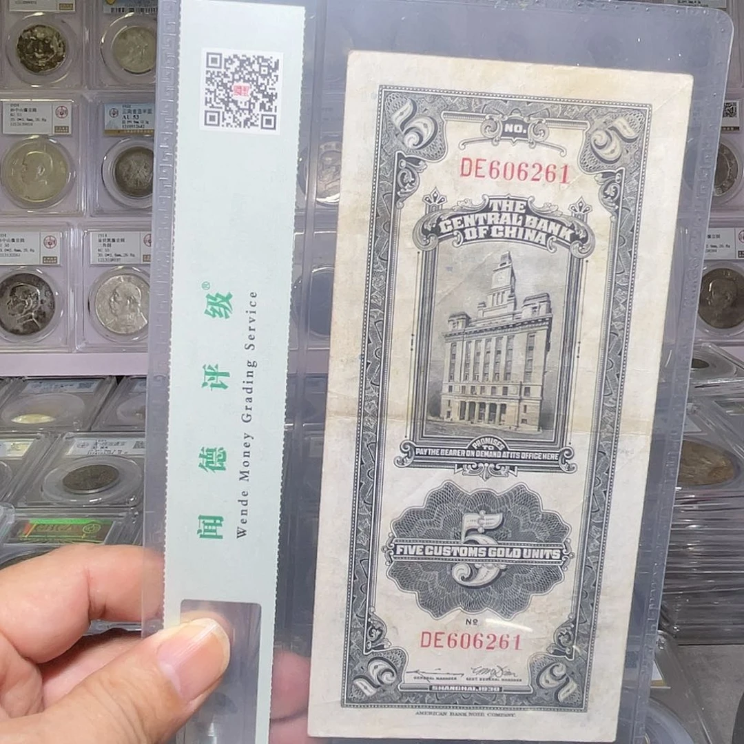 纸如图所说的一个