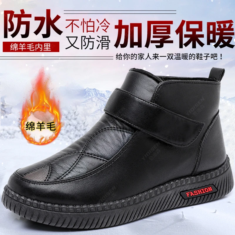意迪森老北京布鞋棉冬加绒雪地靴软底中年奶奶保暖加绒防滑妈妈鞋