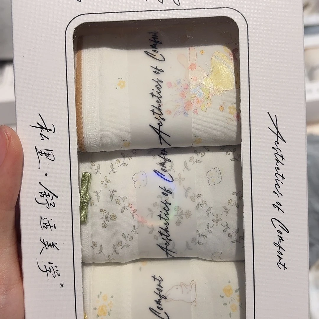 布艺非金属内裤3条装