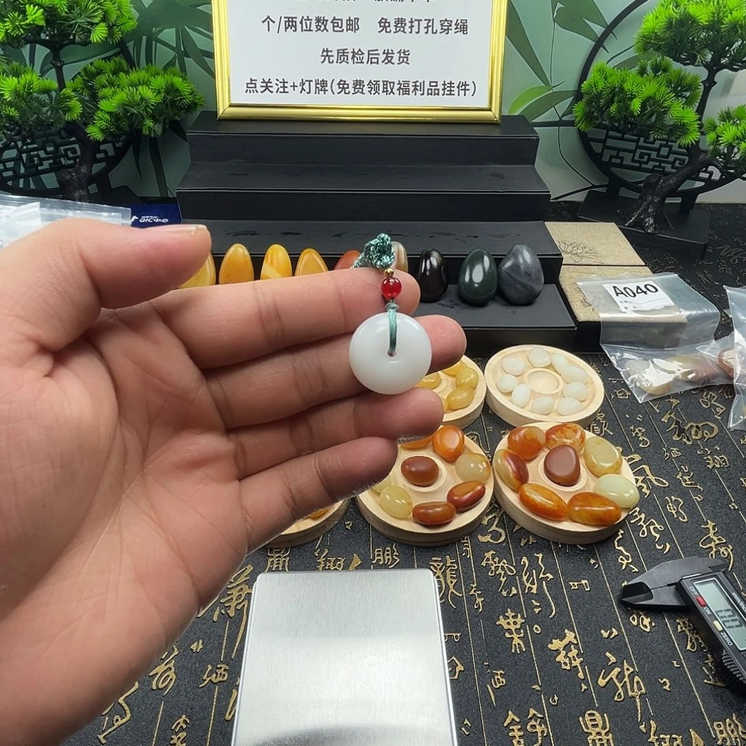 快***雷吊坠(赠链)未镶嵌和田玉