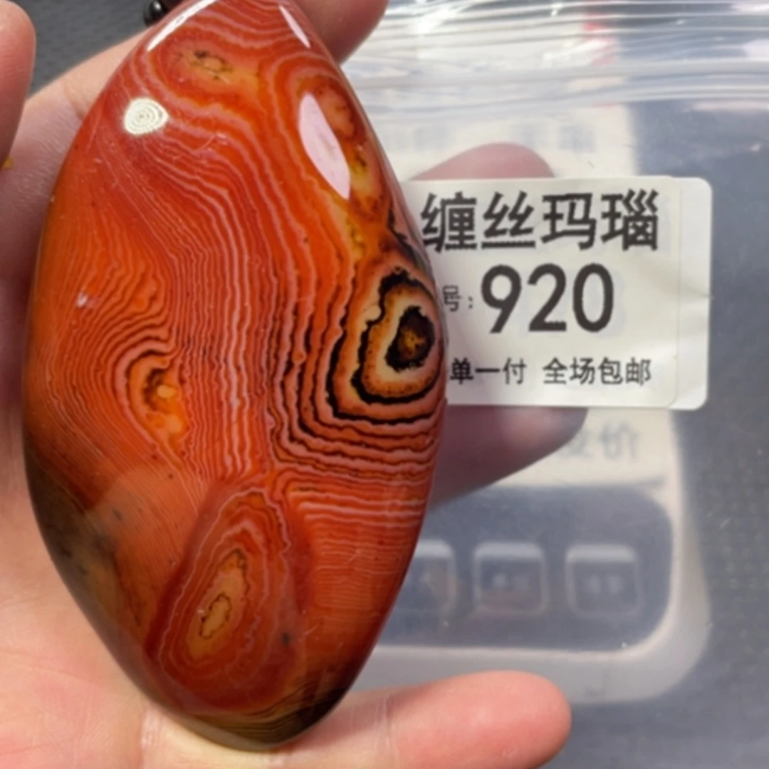 【闪购商品】未镶嵌颈饰玛瑙/玉髓