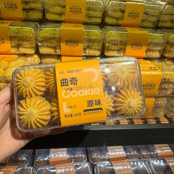 许昌超市【京东包邮】自营德丽可思原味巧克力味曲奇饼干休闲糕点