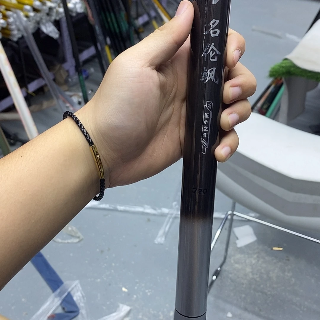 碳素7.2m以上明伦飒7.2米大物杆