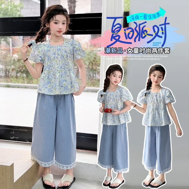 女童夏季碎花衬衣套装新款时尚洋气中大女孩酷飒甜酷时髦休闲套装