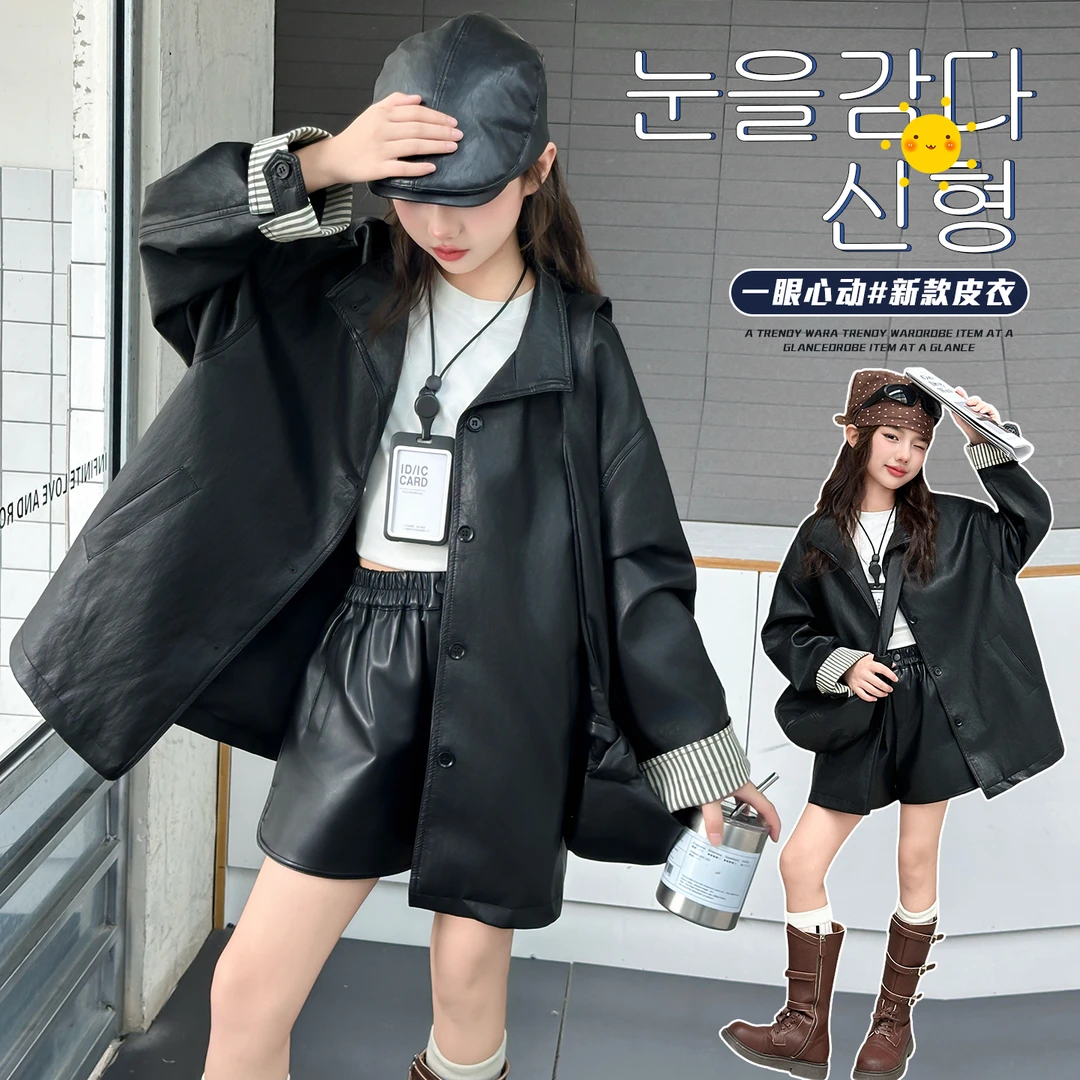 女童皮衣秋装2025新款外套洋气时髦儿童中大童超好看潮酷秋季上衣