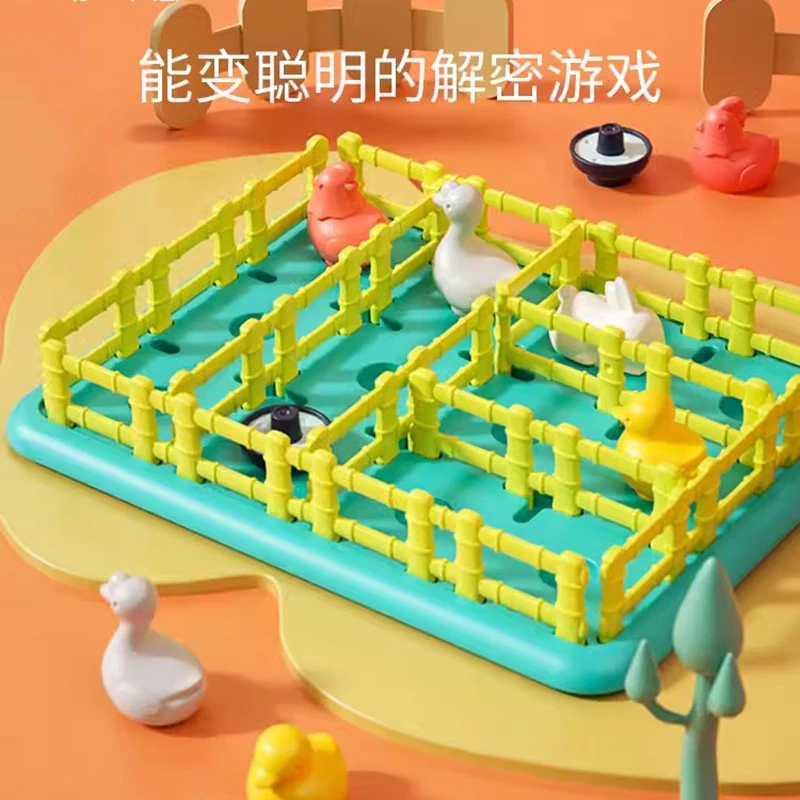 妙奇思汇乐开心农场闯关益智早教桌游玩具游戏