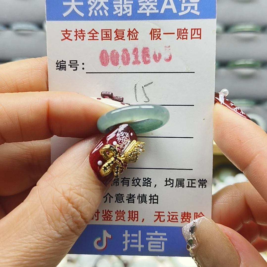 翡翠未镶嵌戒指天然翡翠