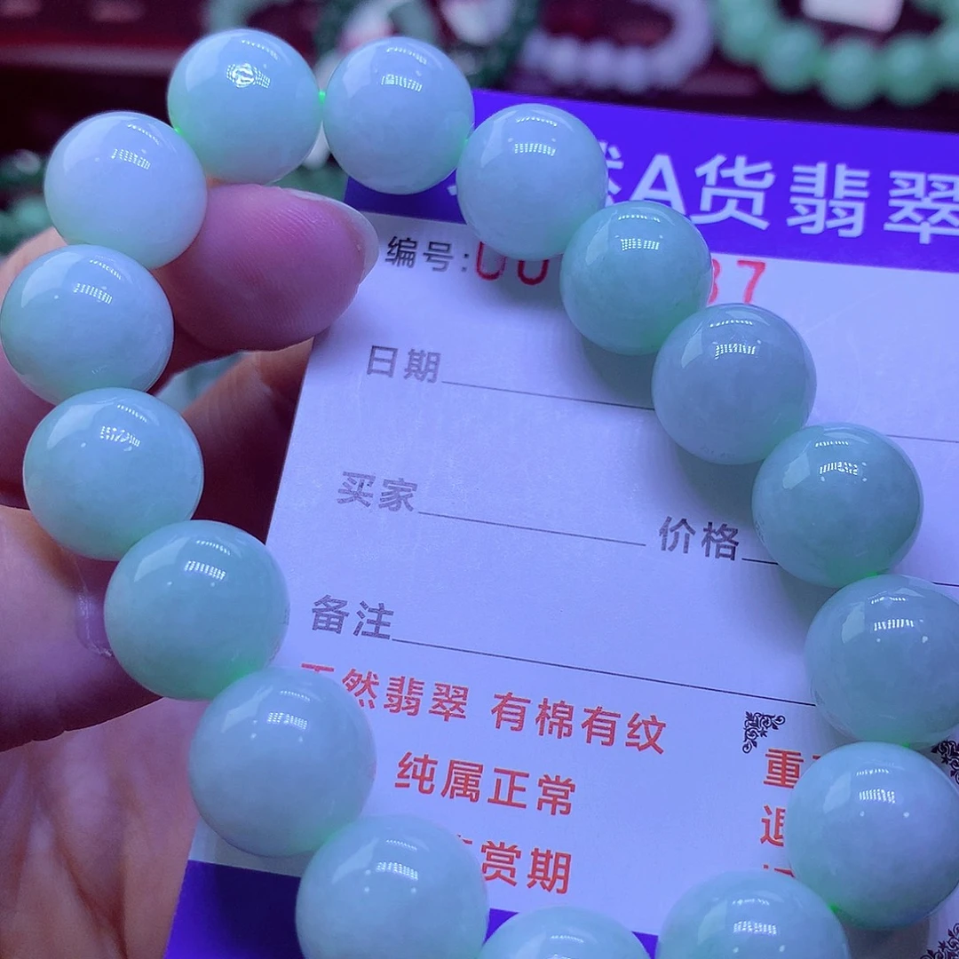 毛衣链未镶嵌翡翠
