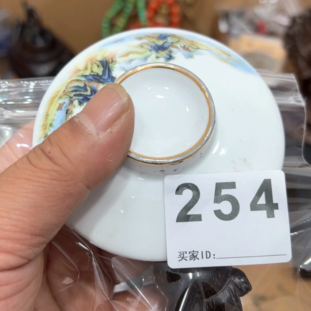 【闪购商品】明****活瓷器瓷器瓷器瓷器254