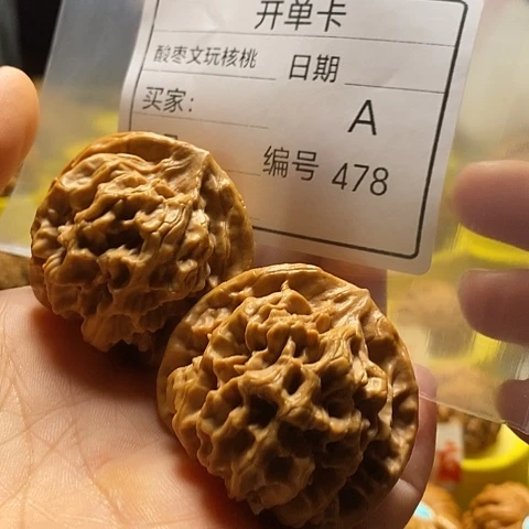I***_把件桃核自产自销……