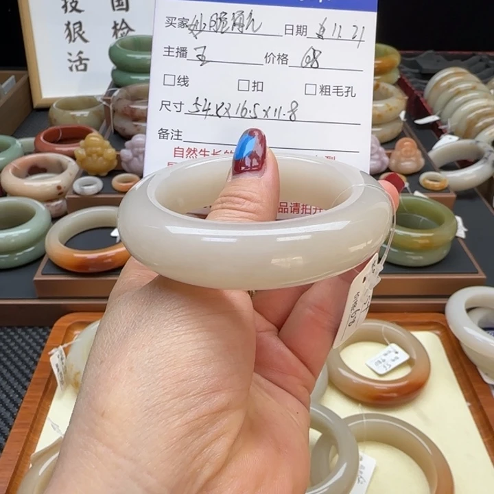 石英岩玉未镶嵌手镯