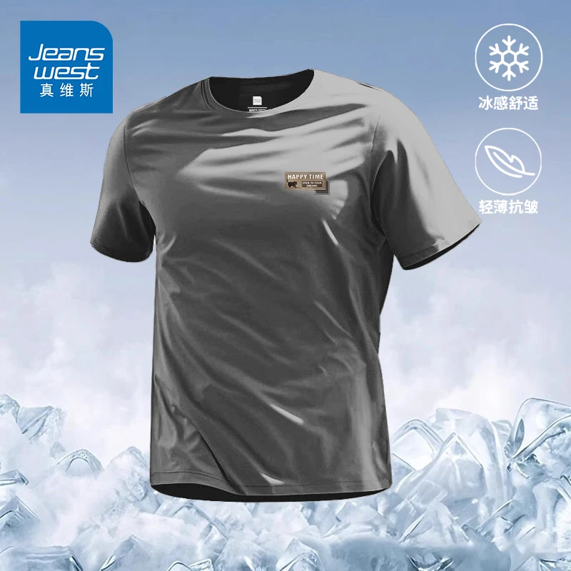 真维斯短袖T恤男夏季2025新款冰丝速干大码上衣男士跑步凉感半袖A