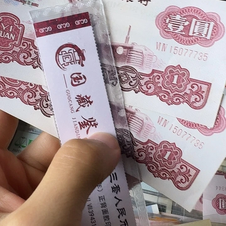 心***沉豹子身原票56………………