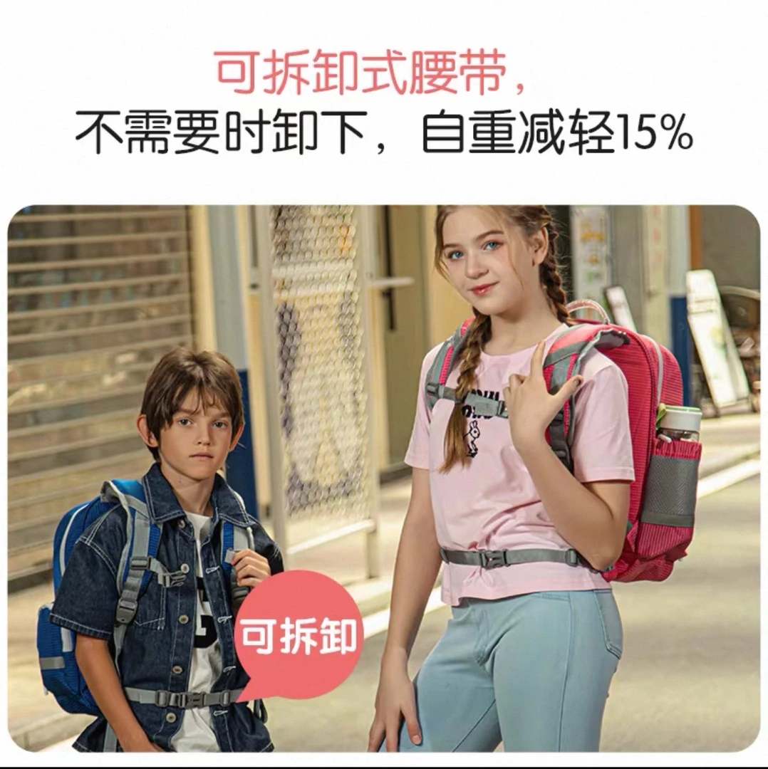 2025款香港SPI科学护脊书包小学生1-3年级3-6年级男女生通用减负