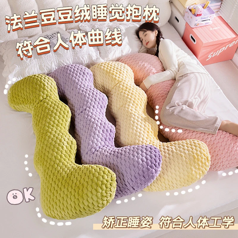 成人睡觉抱枕床上侧睡夹腿专用长条靠枕男生抱睡公仔靠垫毛绒玩具