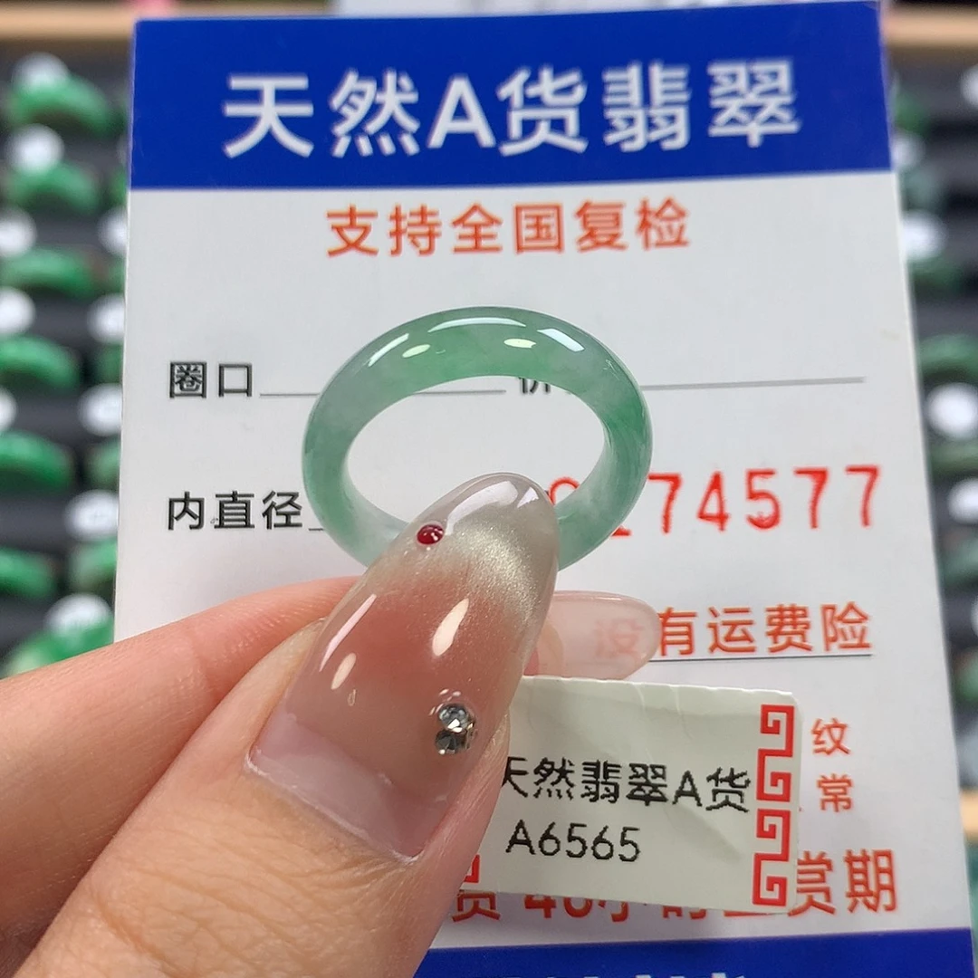 翡翠未镶嵌戒指15