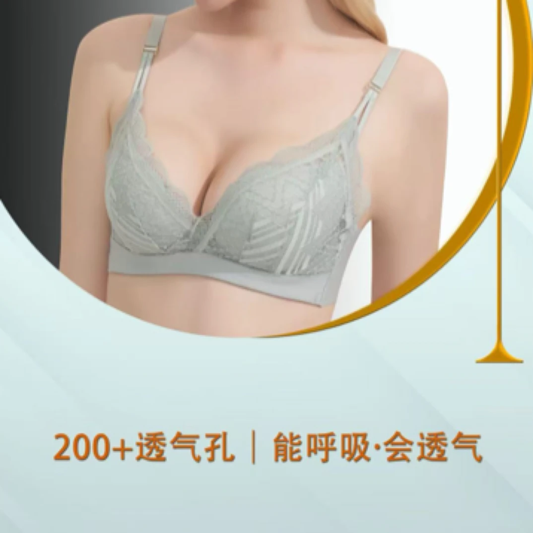 夏娃之秀调整型6853A杯