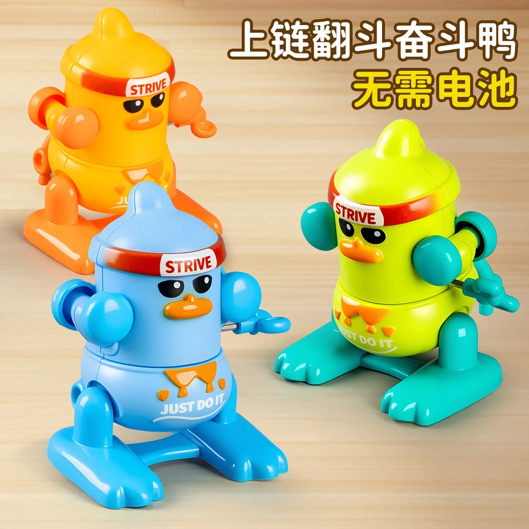 网红婴幼儿发条翻斗鸭玩具创意可爱翻跟斗小动物益智宝宝学爬玩具