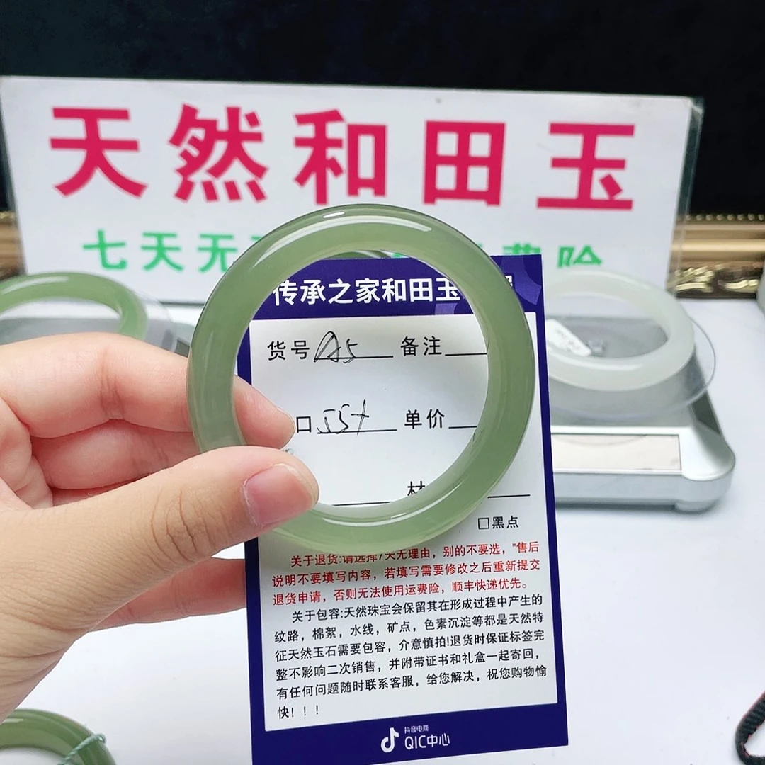 和田玉手镯未镶嵌夜*央