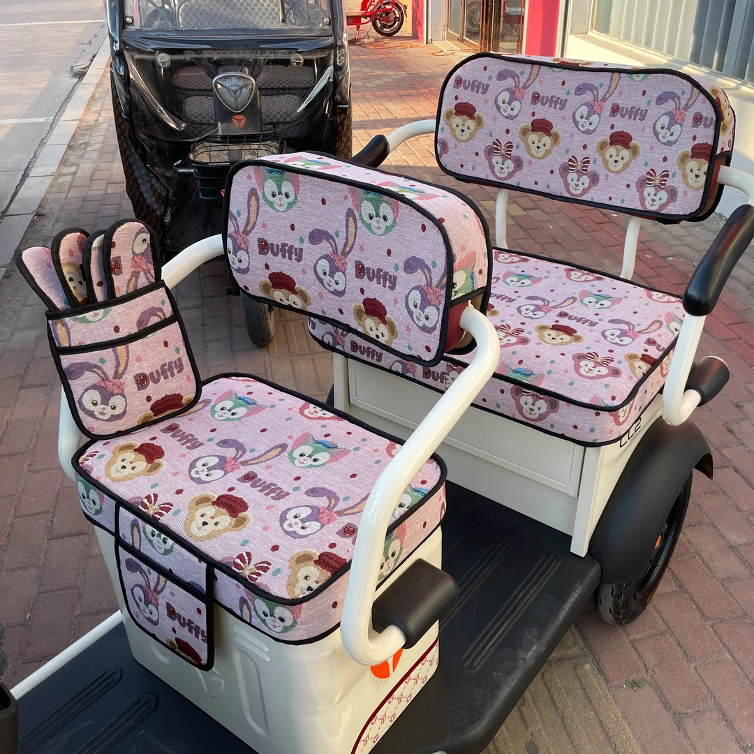 【右右妈妈专属】休闲车型专拍电动三轮车坐垫套座套脚垫四季通用