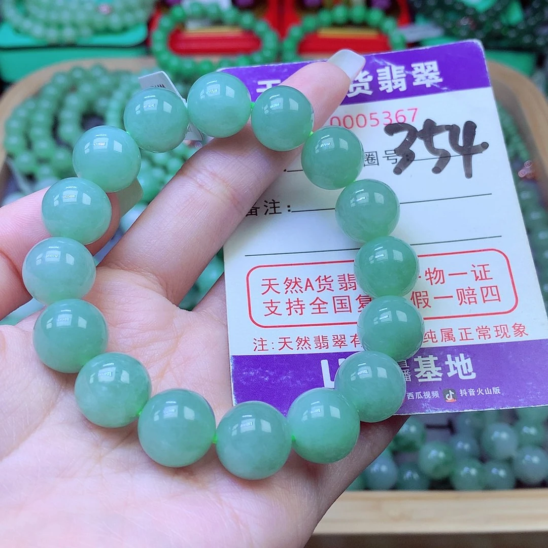 毛衣链未镶嵌翡翠【****】