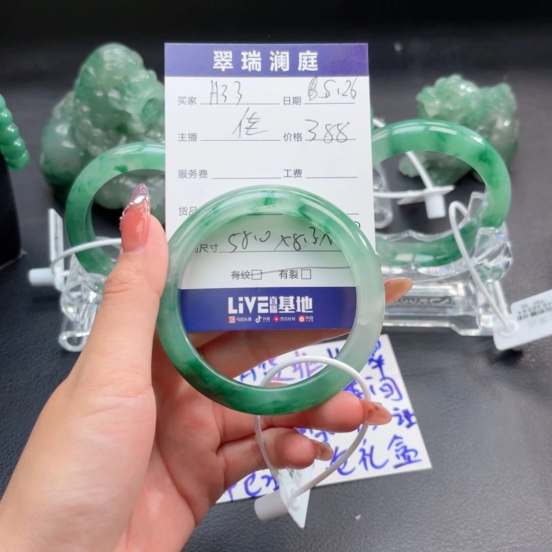 石英质玉手镯未镶嵌H*3