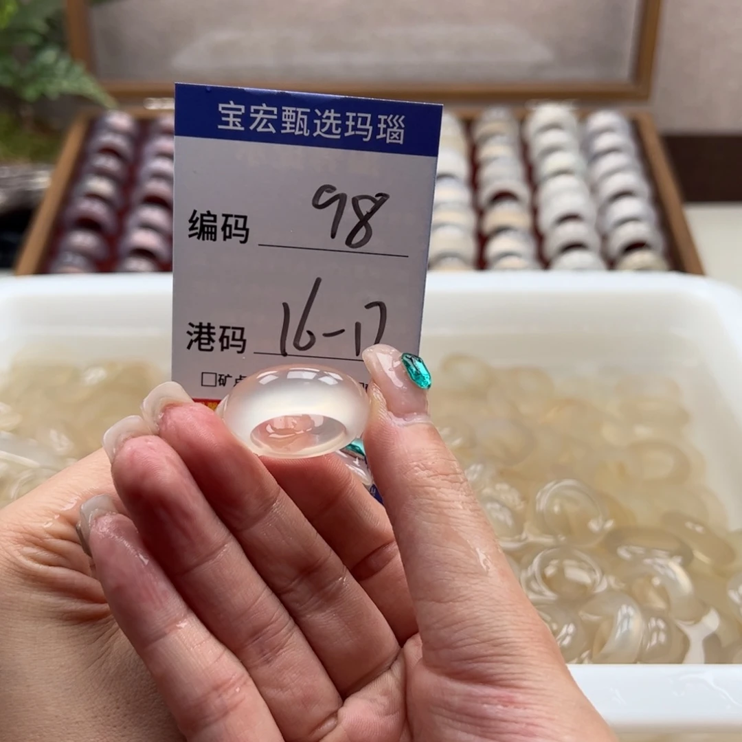 玛瑙/玉髓戒指未镶嵌