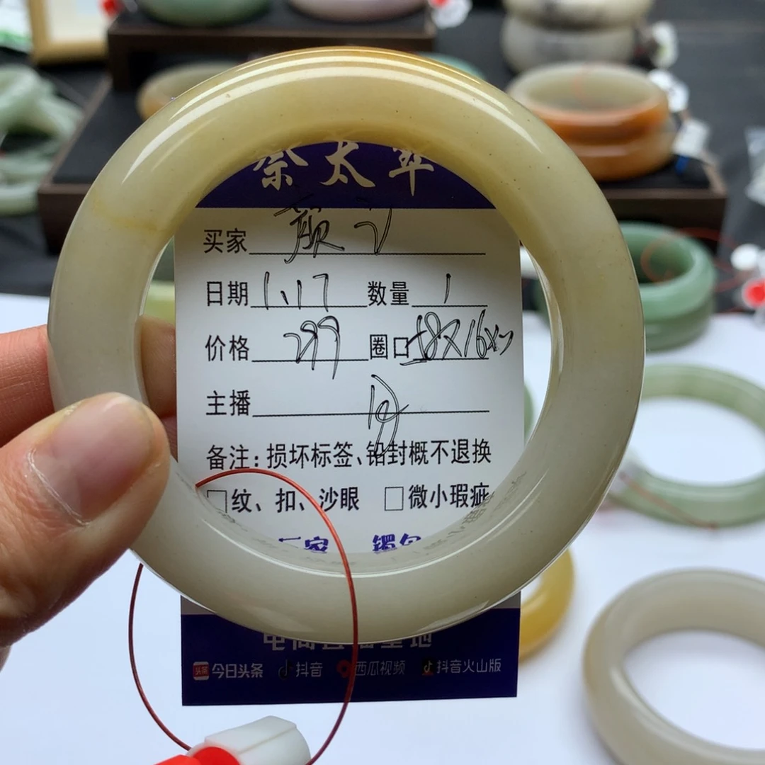 石英质玉手镯未镶嵌颜**清