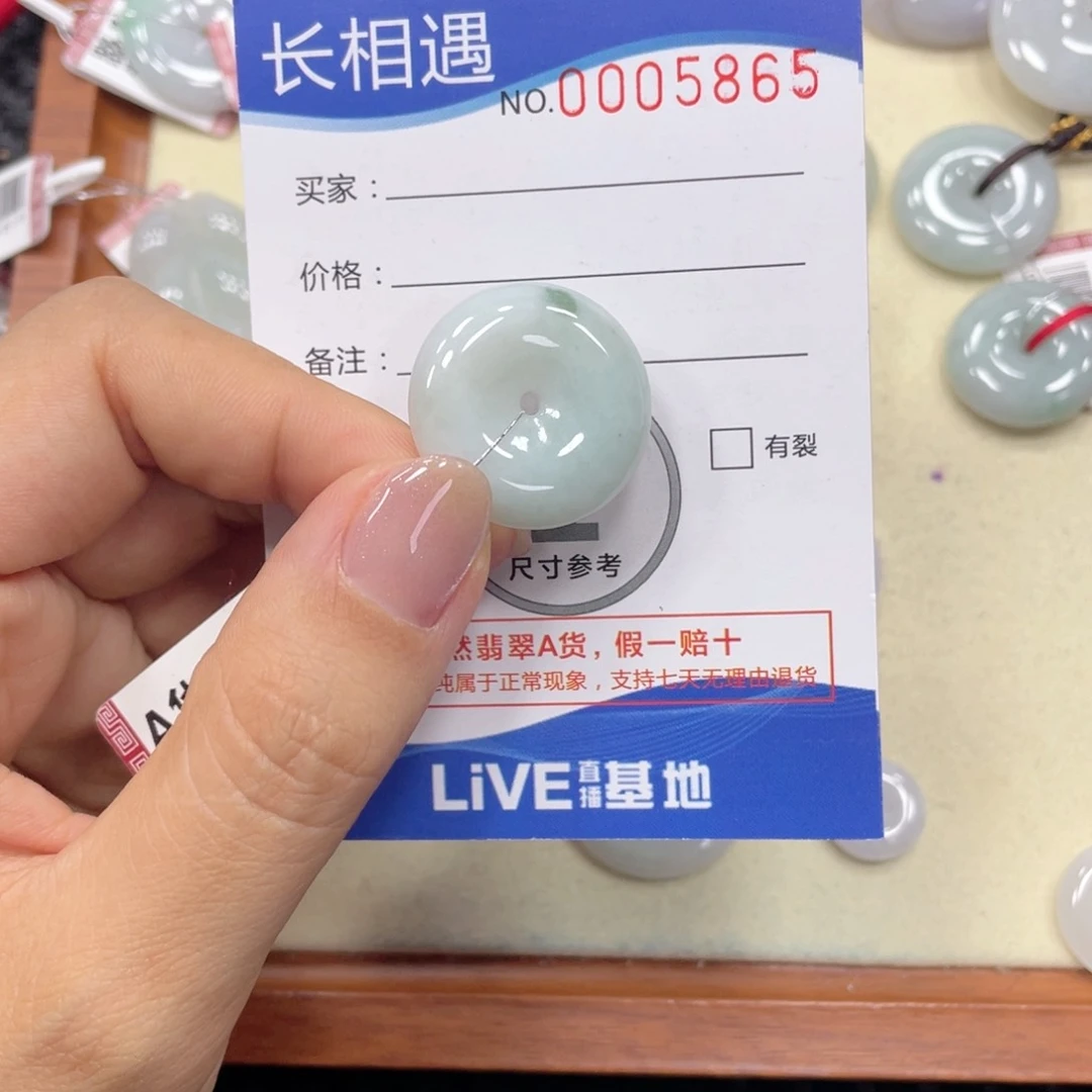 翡翠未镶嵌颈饰翡翠吊坠x5865