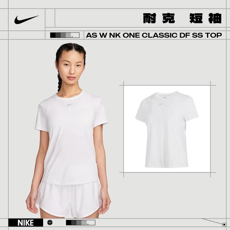 【流光风】Nike耐克女款雅丹风运动休闲短袖T恤FN2799-100
