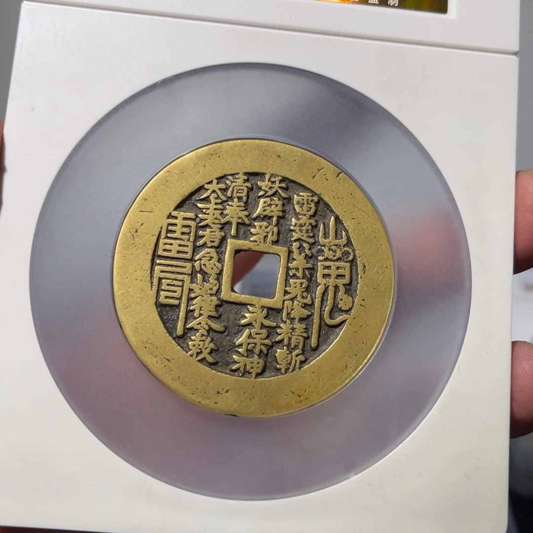 铜温****n山鬼闻泉1111111111