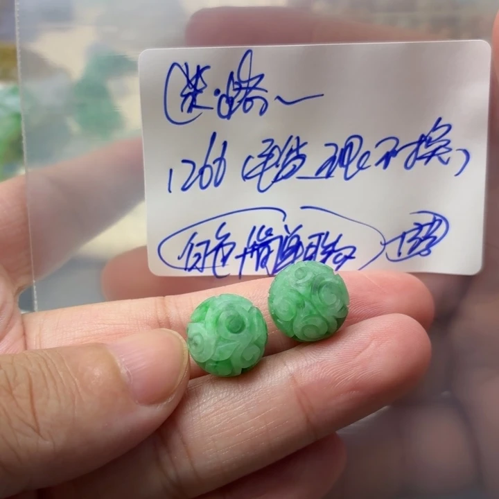 迷***路定制翡翠未镶嵌毛货待编款式不退不换