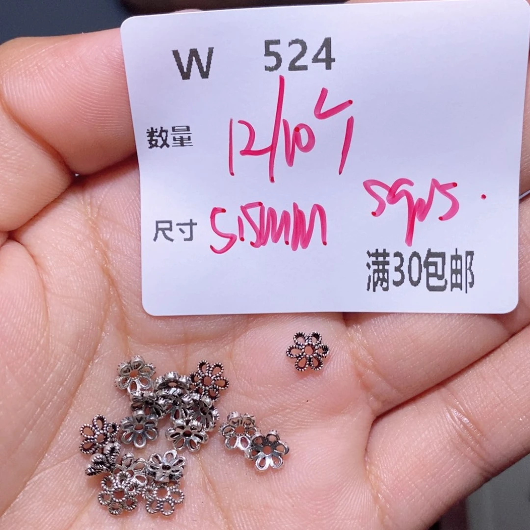 水晶珠宝半成品银S925镶嵌W524