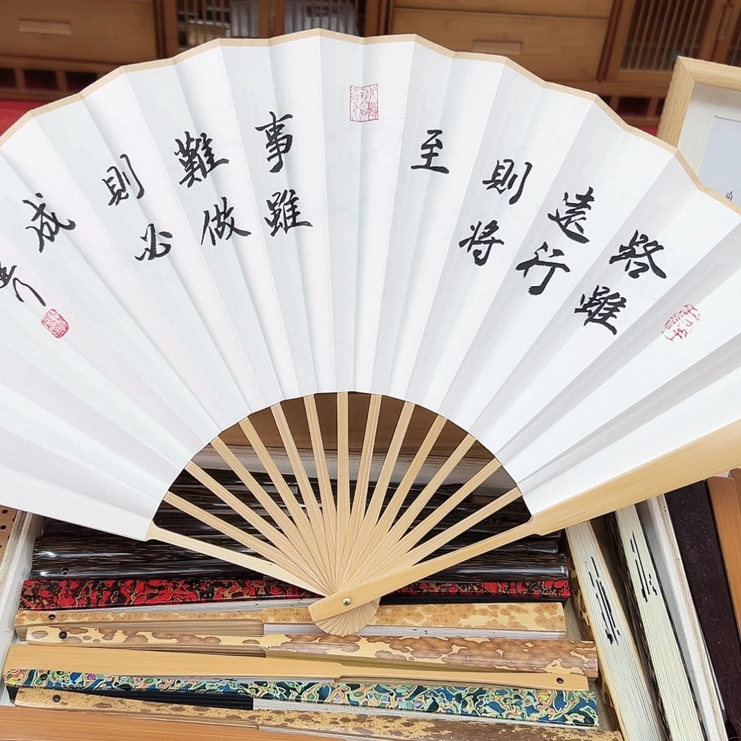 书法书法 10寸玉竹 手写手绘 默认粘好