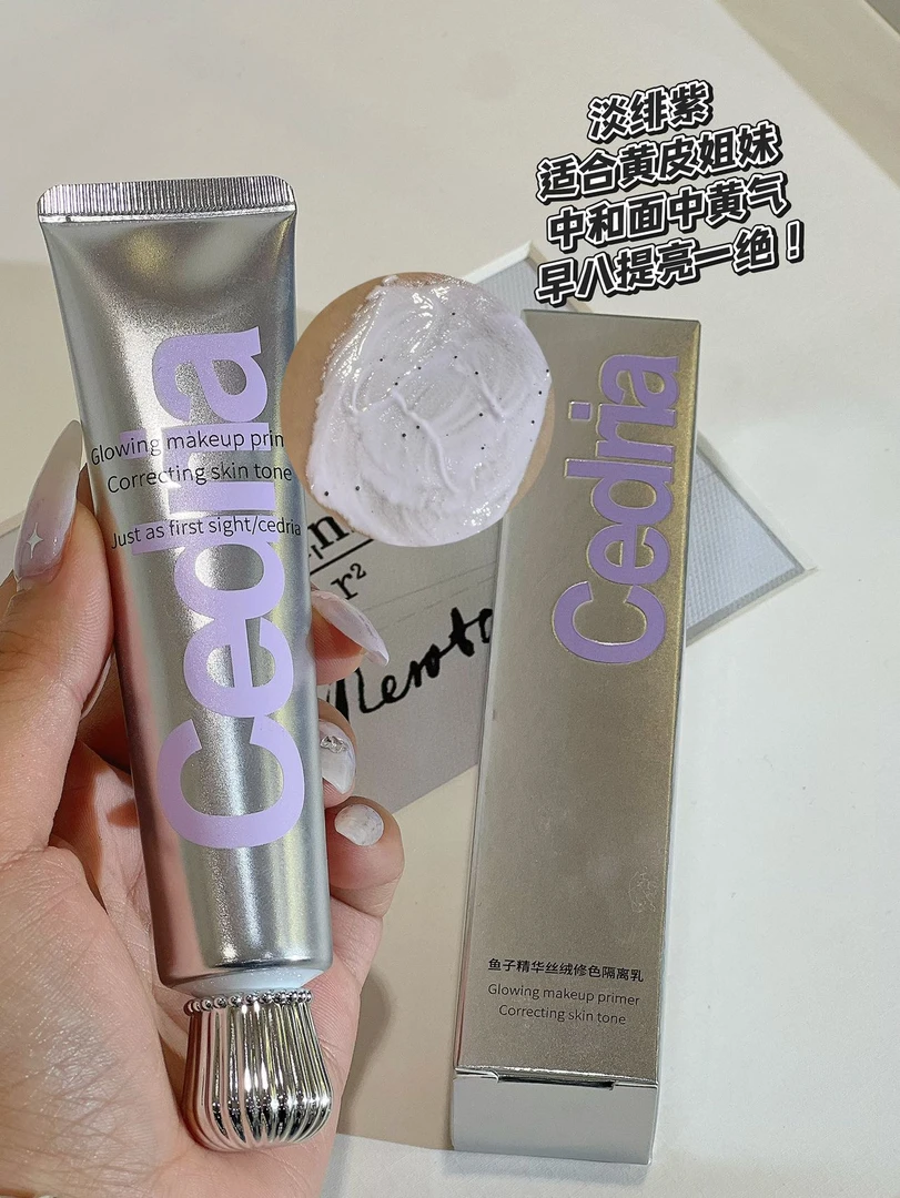 Cedria西黛瑞拉鱼子精华丝绒修色隔离乳-5762